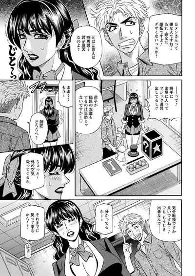 Action Pizazz 2021-07