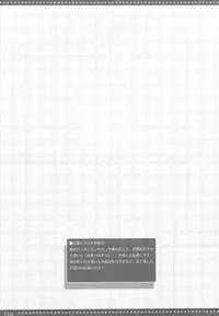 (C78) [GRAPEFRUIT (Shintarou)] LovelyGirl (Amagami)