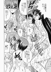 [Shioya Maico] Ryoujoku OL Rape