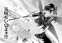 [rurunoya (Rurukichi)] Kanninn Overflow (Sword Art Online) [Digital]