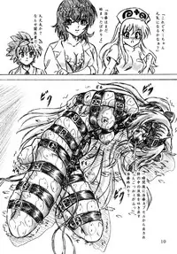 (C79)[Sumomo Dou] To LOVE-ru Yami chiryou (To LOVE-ru)