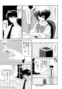 [Kanoh Hollow] UNPLUGED