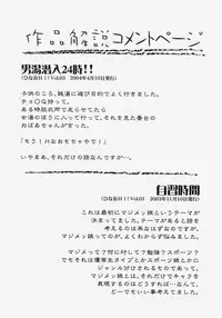 [Kyouichirou] Hina Bambi