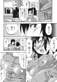 [Yuzuki N Dash] Gyutto!! Oneechan