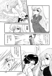 [Ramiya Ryou] MILKY MORNING