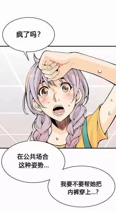 Kill the Dead Bastard Ch.0-18