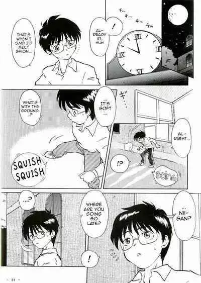 Nii-san no Shitsukekata