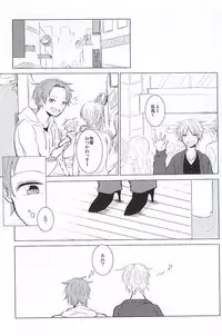 (HaruCC20) [DKSK (74)] Cinderella wa Joou-sama (World Trigger)