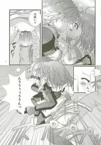 [surumeya+ectoborn] Ren-ai chuudoku (RO)