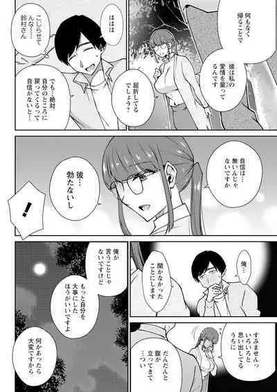 Action Pizazz 2024-07