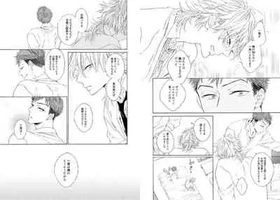 Kitsune-san, Bakashi Aishimasho!