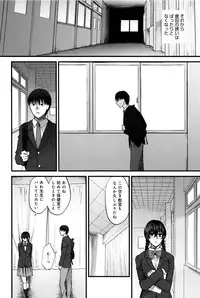 [Syoukaki] Yawaraka na Taion