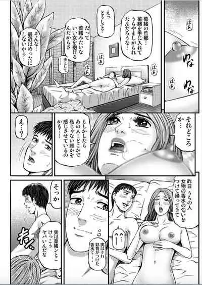 [Kitazato Nawoki] MADAME MELODY 1 [Digital]