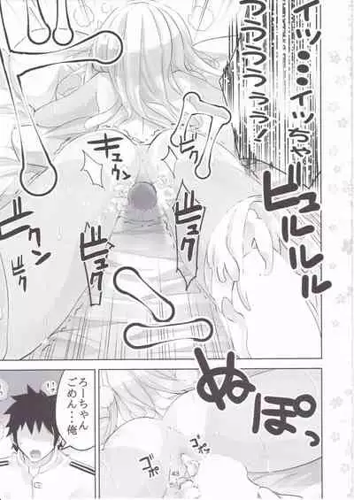 KanColle Soushuuhen Ichi