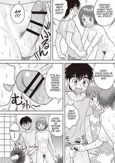 Gattai! Namahame Kazoku | Penetration! Bare Fucking Family! Ch. 1-4