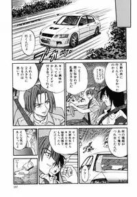 [Distance] Michael Keikaku 2