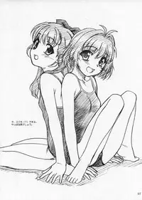 [Mekongdelta & Deltaforce (Route39, Zenki)] Extra "C" Vol. 12 (Onegai Twins [Please Twins!])