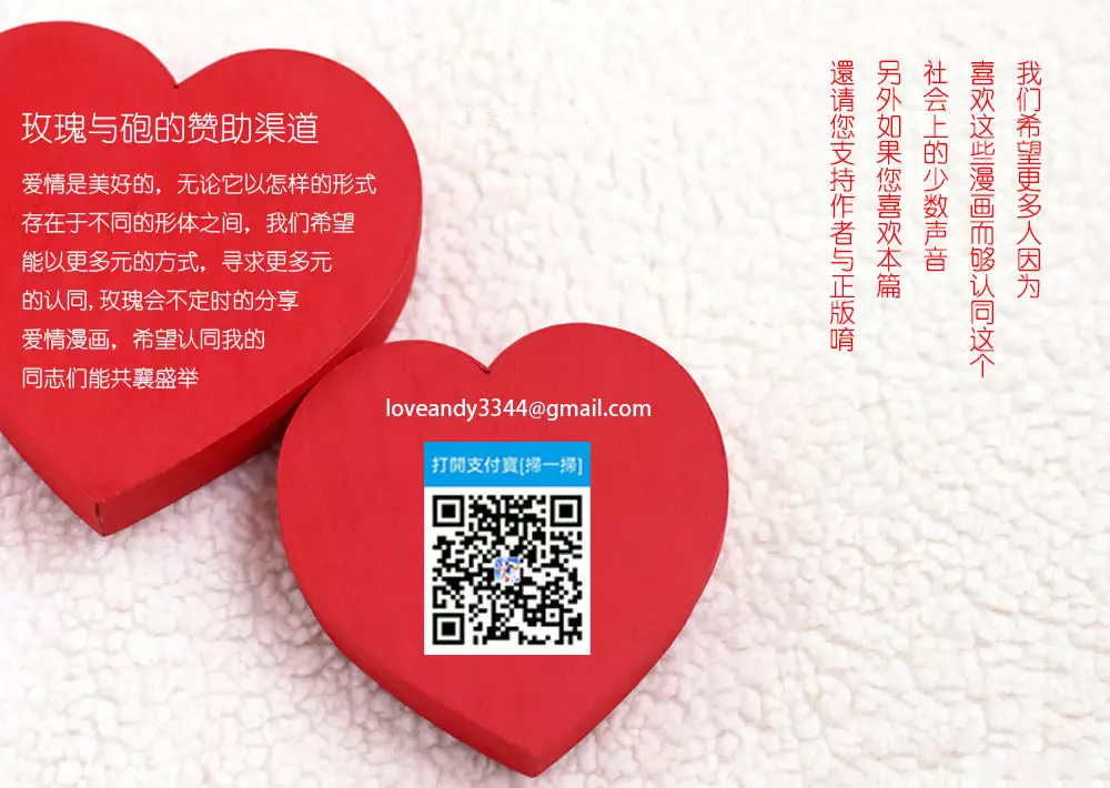 Orcs and juvenile ω love evolution theory