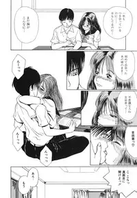 [TAMAO] Kimuchi Chige