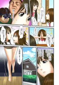 [Korosuke] Gifu to Ani kara Muriyari, Oku made... Ch. 1-15 [Digital]