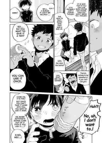 [Shoshosho Frontier (Ocha)] Yokodori Custard [English] [Yuuta's Blog] [Digital]