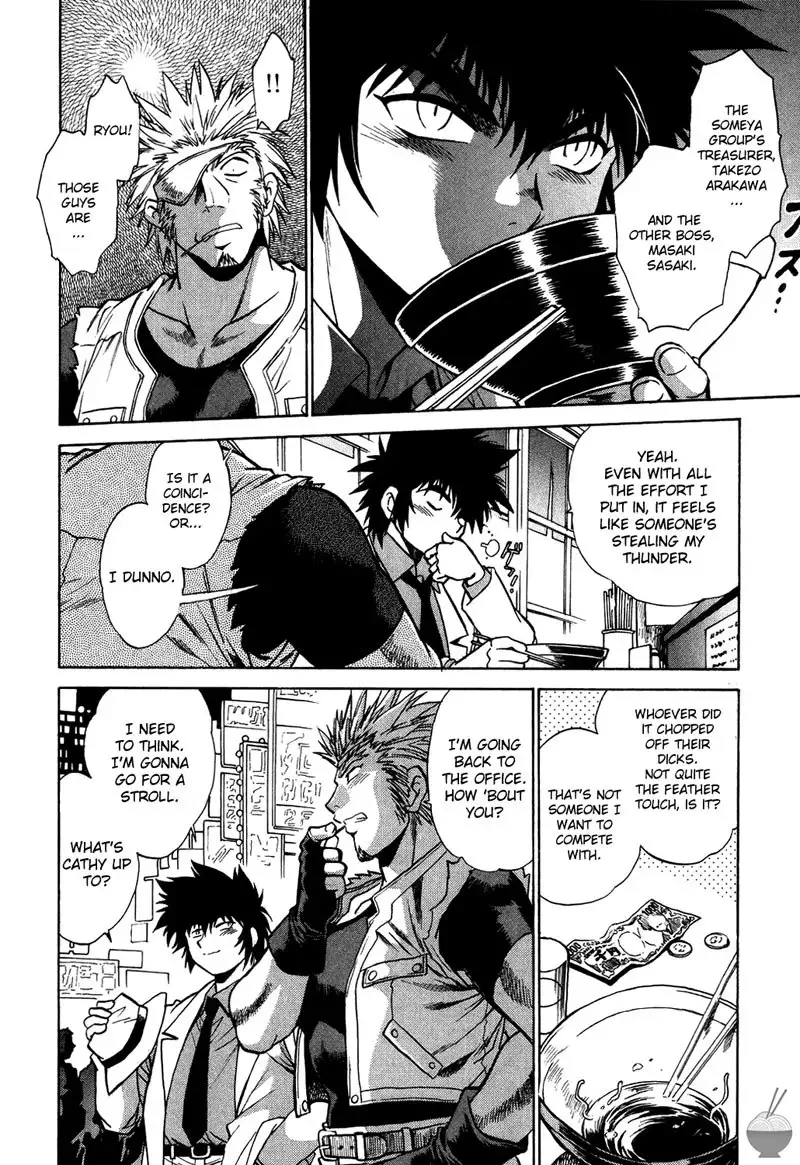 Makunouchi Deluxe Ch5