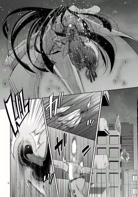 Mermaid Lovers Volume 1 Chapter 1