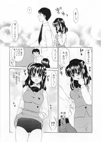 [Kitakawa Touta] Kaitou Buruma