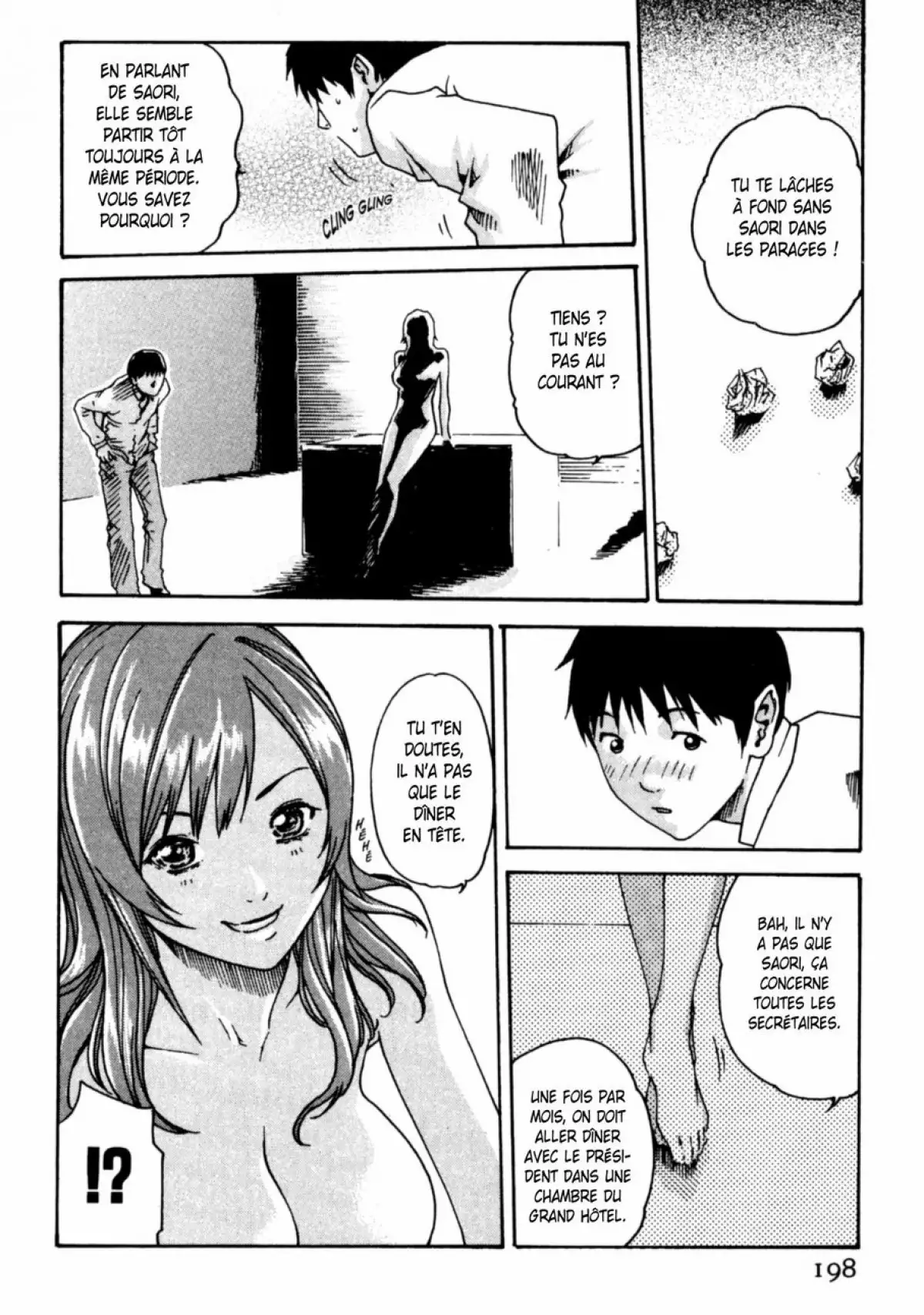 Hishoka Drop - Secretarial section Drop 1