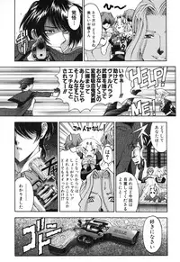 [Sena Youtarou] JOKER