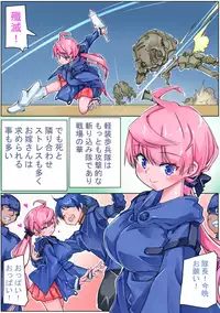 [Sakura Saku Sakura] Keisou Hohei-chan