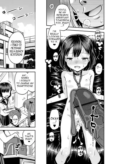 Wakarase Hatsukoi Control Ch. 1-2