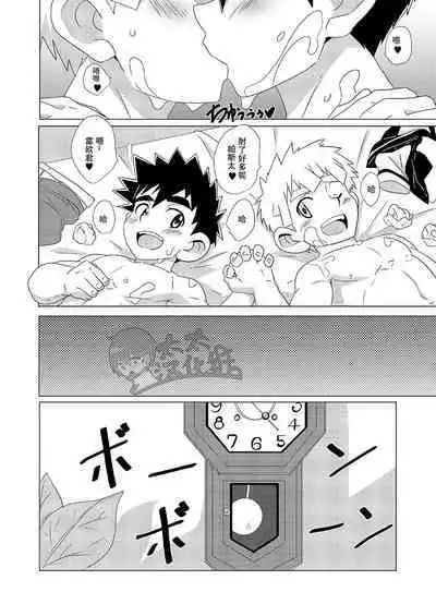 [WEST ONE (10nin)] Sparkle Vol.2 [CN]