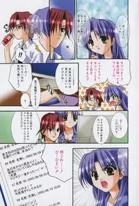 [Kurumi Morisaki] First