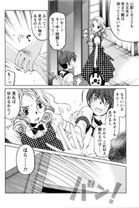 Monthly Vitaman 2016-03