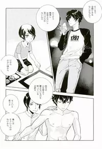 Sister Paradise ♥ Ch. 1-10