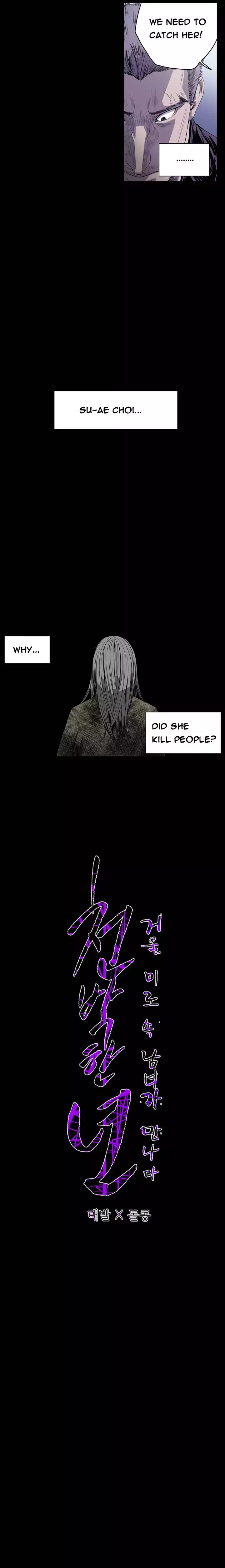 Kitsch | Disrespectful Bitch Ch. 1-65