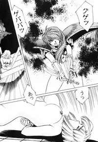 Aran-Rei LIFE-QUEST Side-A