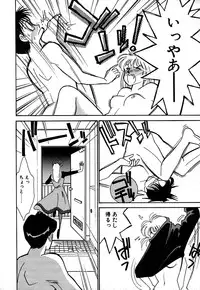 [Arimura Shinobu] Moonlight Magic