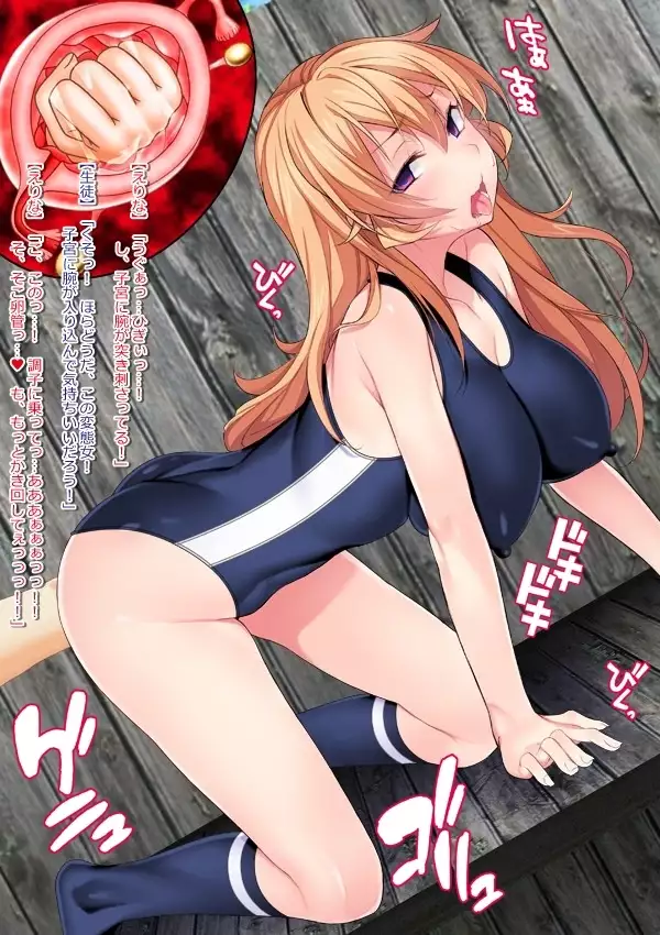 Shuukan Hentai Jump ~Nakiri Erina to Ameno Sagiri no Ishukan Gyaku Rape Kisekae~