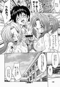 [Oyama Yasunaga] Yarippanashi 100 Renpatsu!