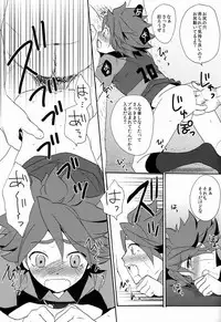 (C82) [Double Slash (Orishima Yupopo)] Choukyou Chaos (Inazuma Eleven)