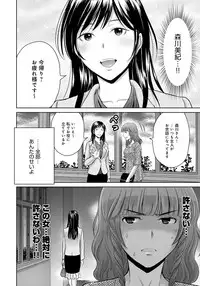 [Hoshiduki Melon] Kurozuma [Digital]