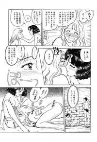 [Suehirogari] HEARTACHE