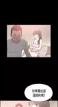 同居【chinese】1-20