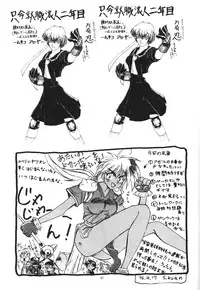 (CR19) [Chimatsuriya Honpo (Various)] Apocrypha (Neon Genesis Evangelion)