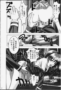 (C59) [STUDIO PAL (Hazuki Kaoru, Nanno Koto, Kenzaki Mikuri)] GAME PAL Vol. IV (Various)