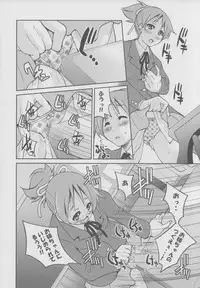 (C78) [Ponyfarm (Inoue Yoshihisa)] PONY-ON!!! Hora Onee-chan Tonnyan da yo ♪ (K-ON!)