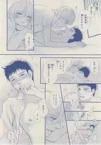 MAGAZINE BE×BOY 2014-12