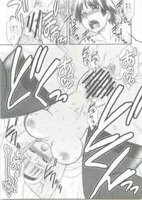 (COMIC1☆3) [ARE. (Harukaze Do-jin)] Lofty Dream (THE IDOLM@STER)